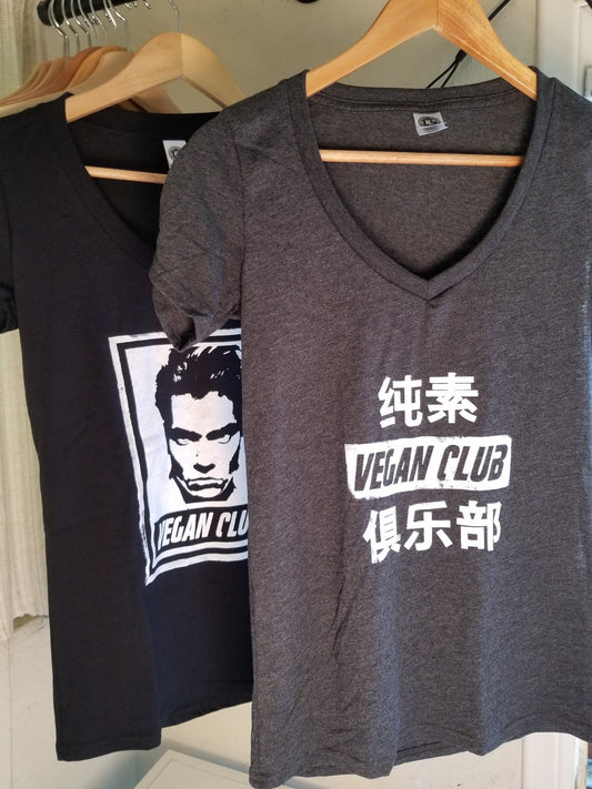 Vegan Club in Chinese T-shirt | Apparel