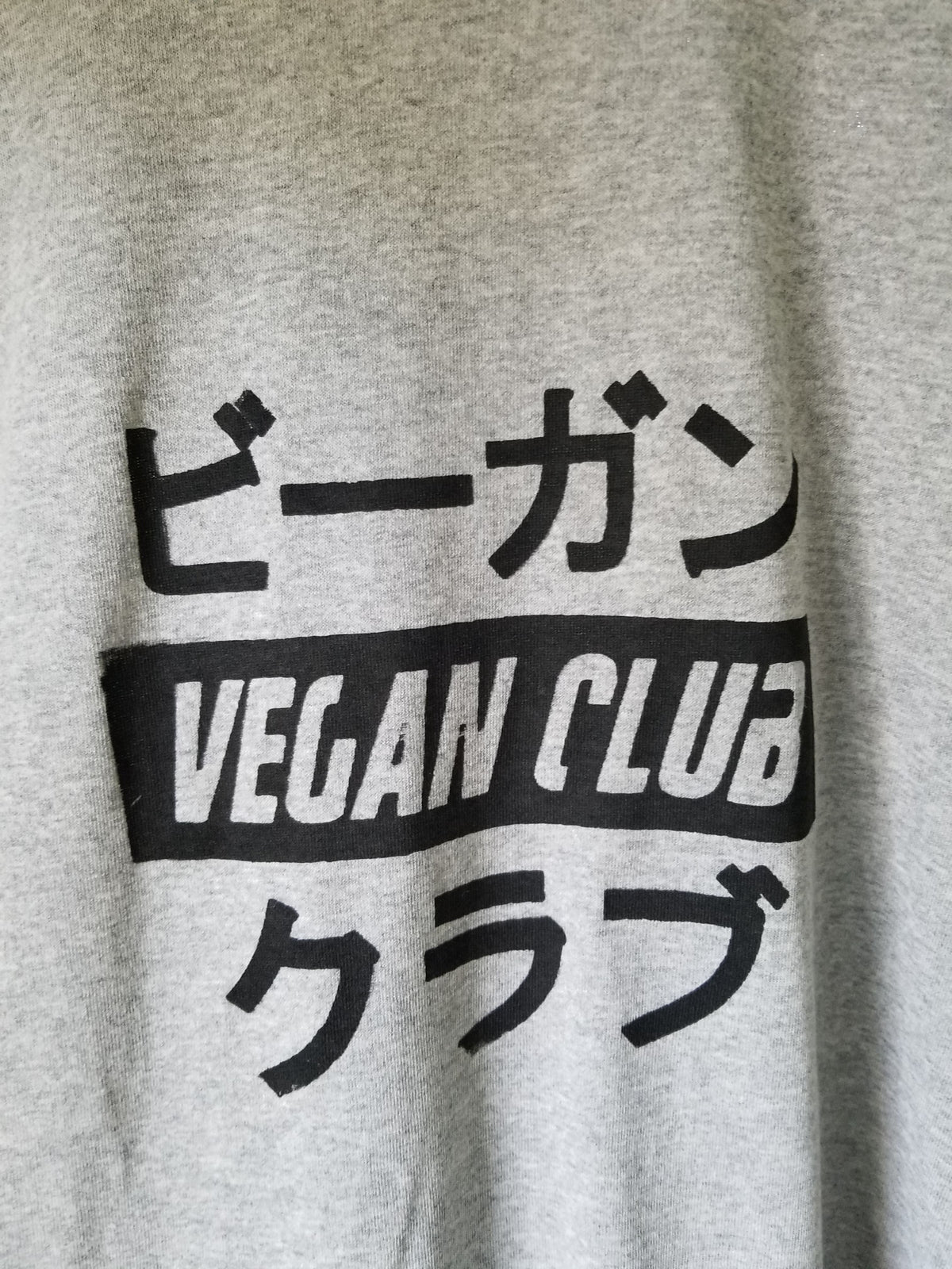 Vegan Club in Japanese T-shirt